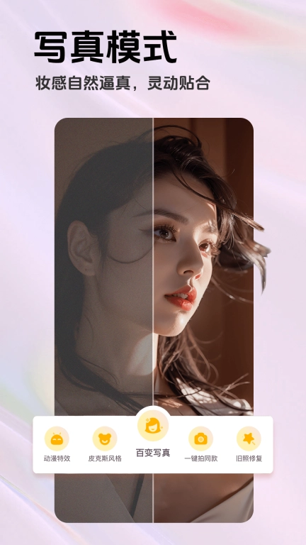 潮颜秀秀