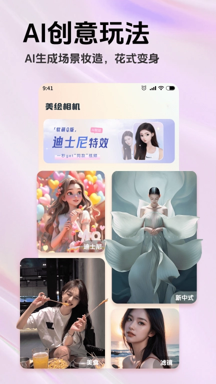 潮颜秀秀
