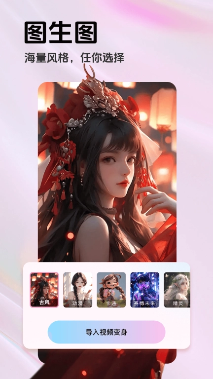 潮颜秀秀