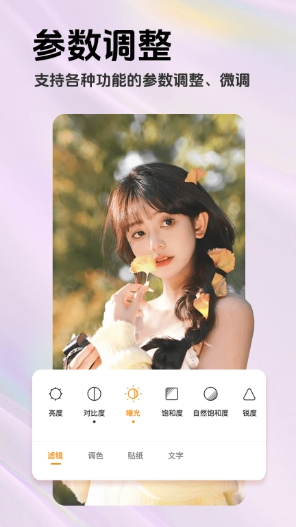 潮颜秀秀