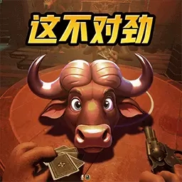谎言酒吧-谁在说谎