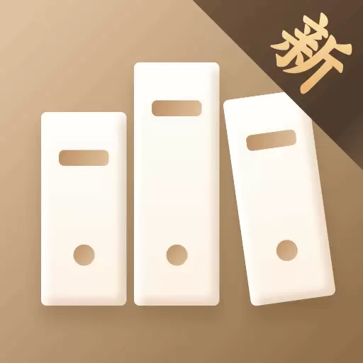 诗歌本新编