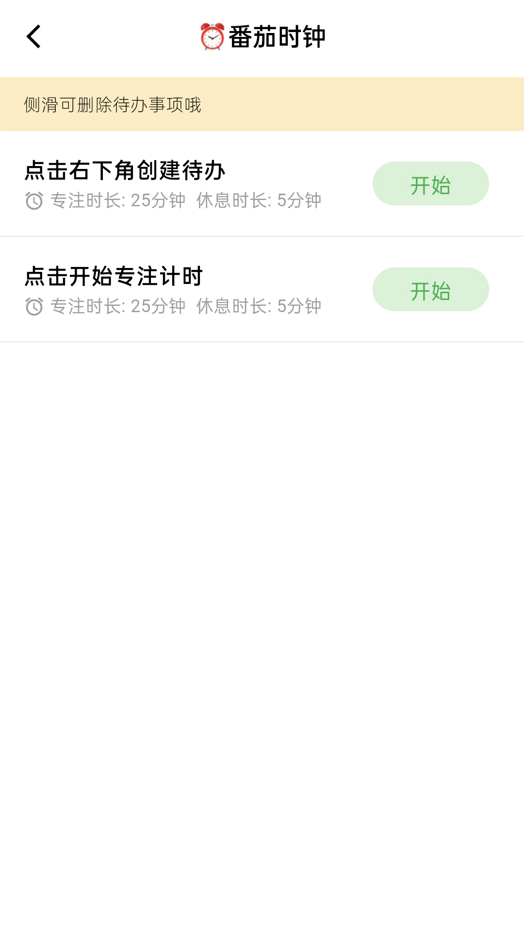 悦选集