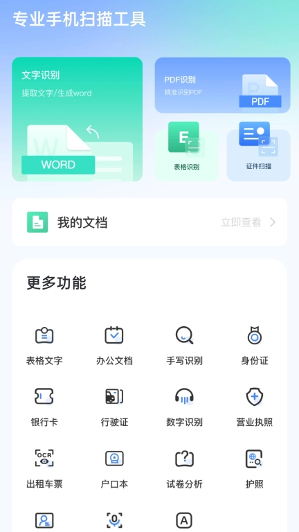 悦选集