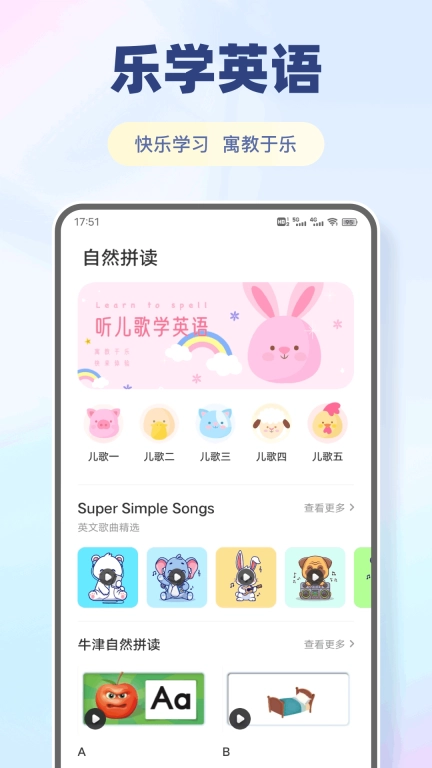 单词达人