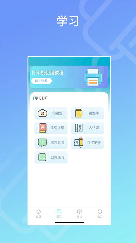 Dolewa A4Printer