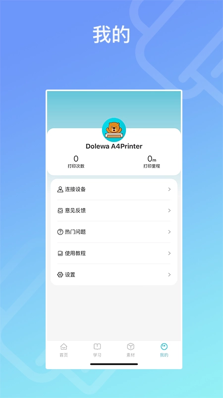 Dolewa A4Printer