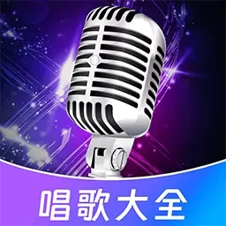 唱歌说唱