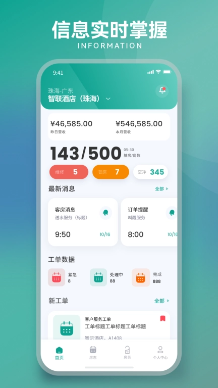 智沄+