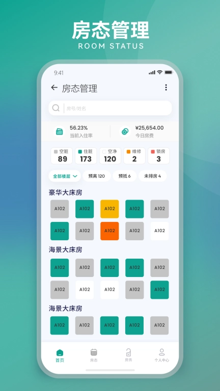 智沄+
