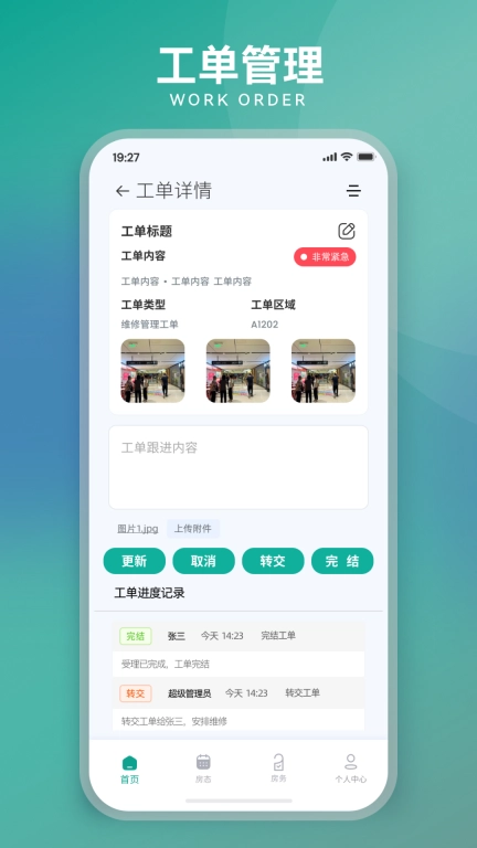 智沄+