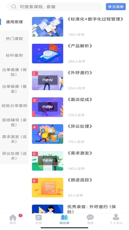 阶T