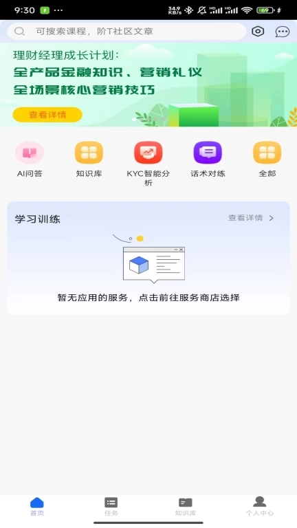 阶T