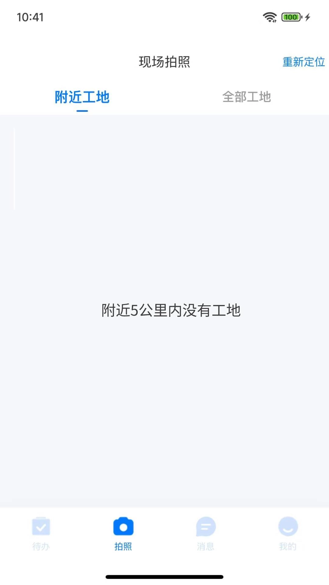 小工匠