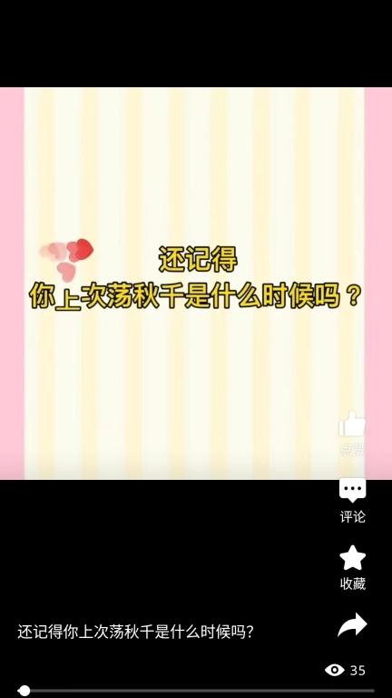 大美民和