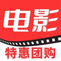 电影票特惠通