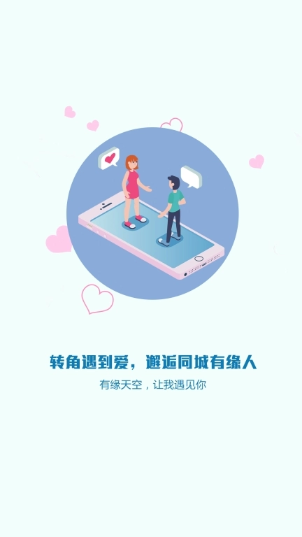 庄料