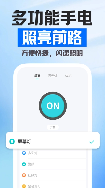 放大镜阅读