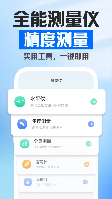 放大镜阅读