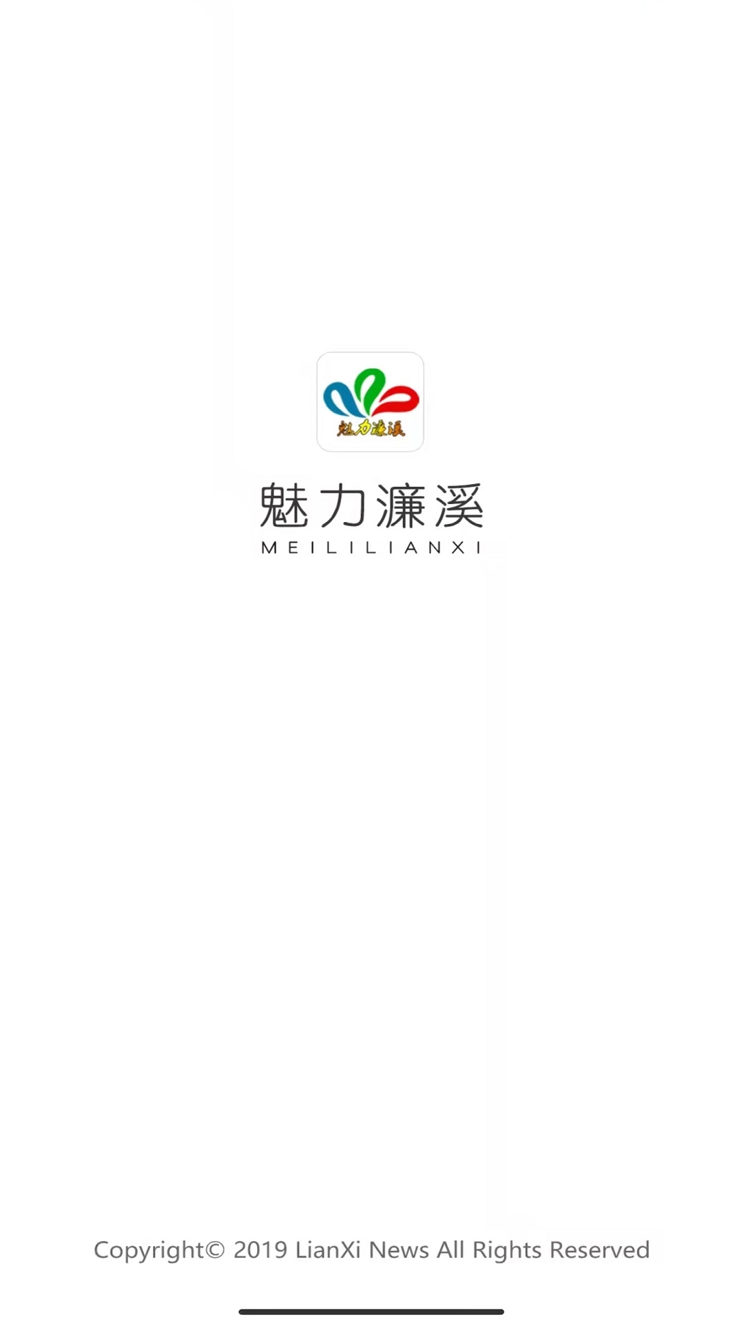 魅力濂溪