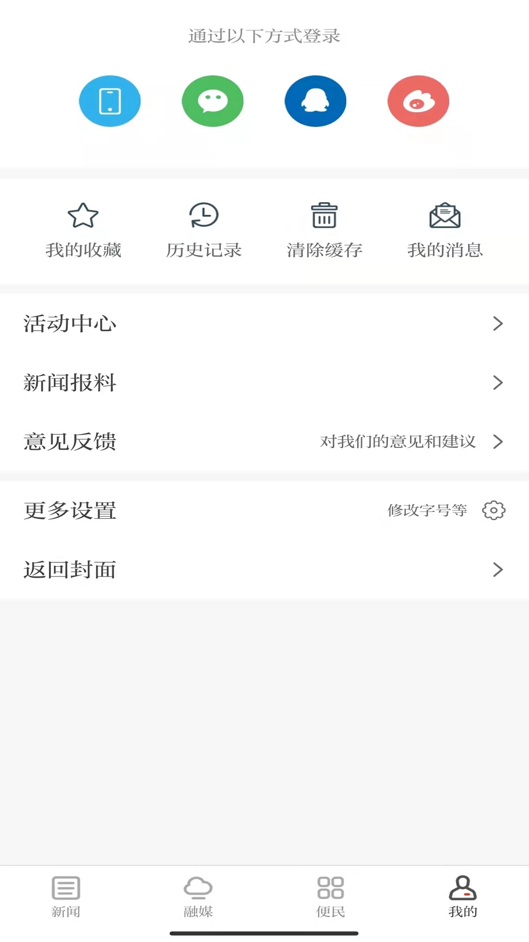魅力濂溪