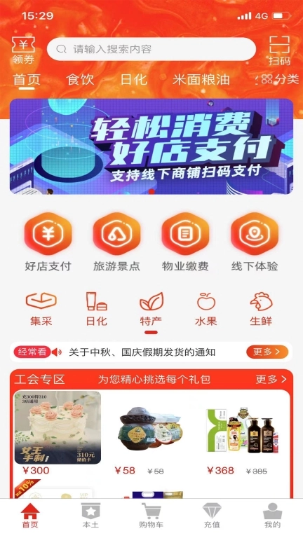 经常用