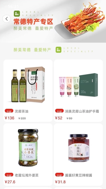 经常用