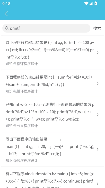 春考宝典