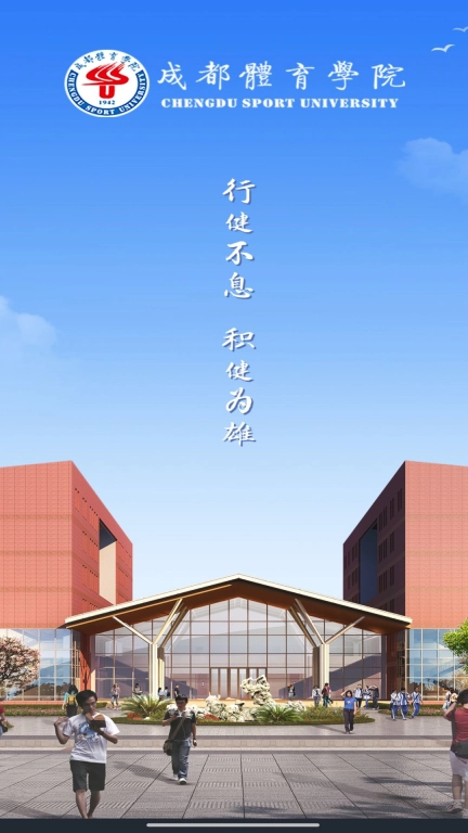 智慧成体