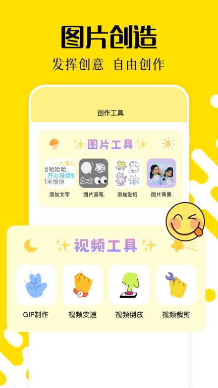 相册乐融