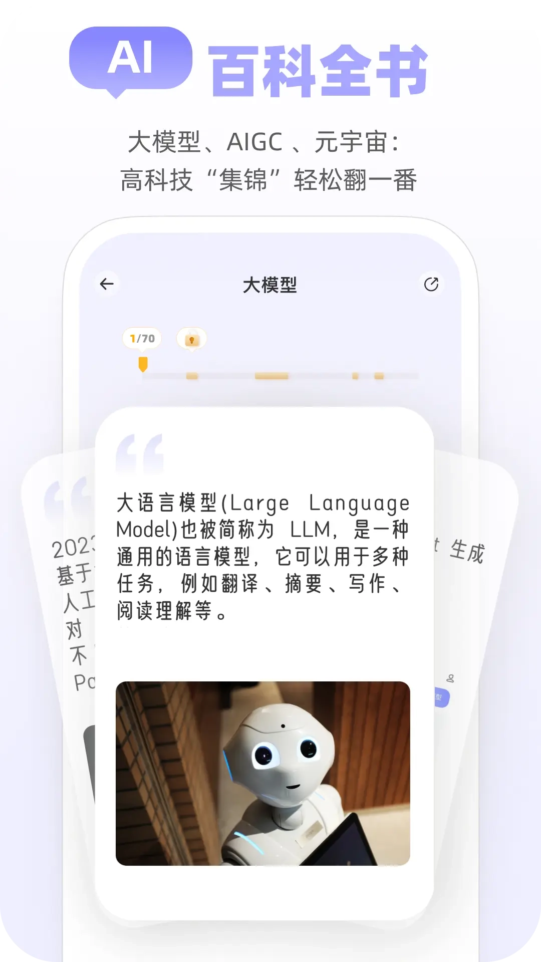 Mo卡片