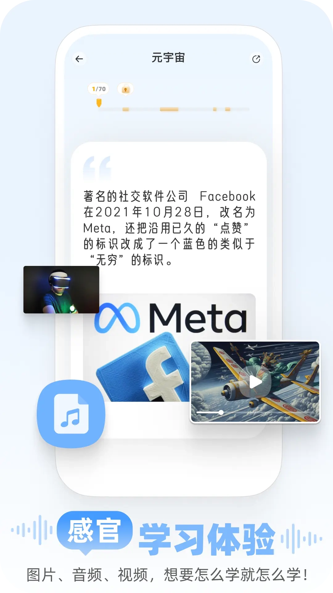 Mo卡片