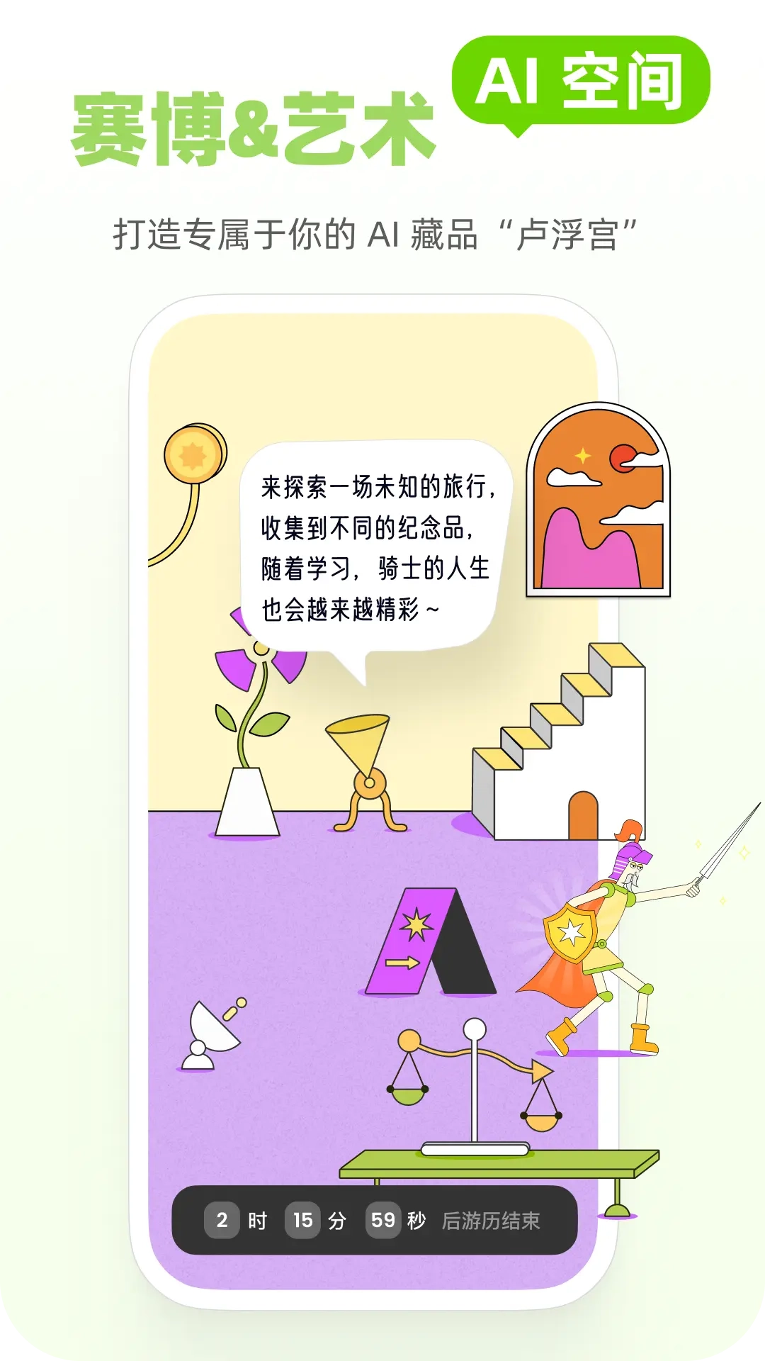 Mo卡片