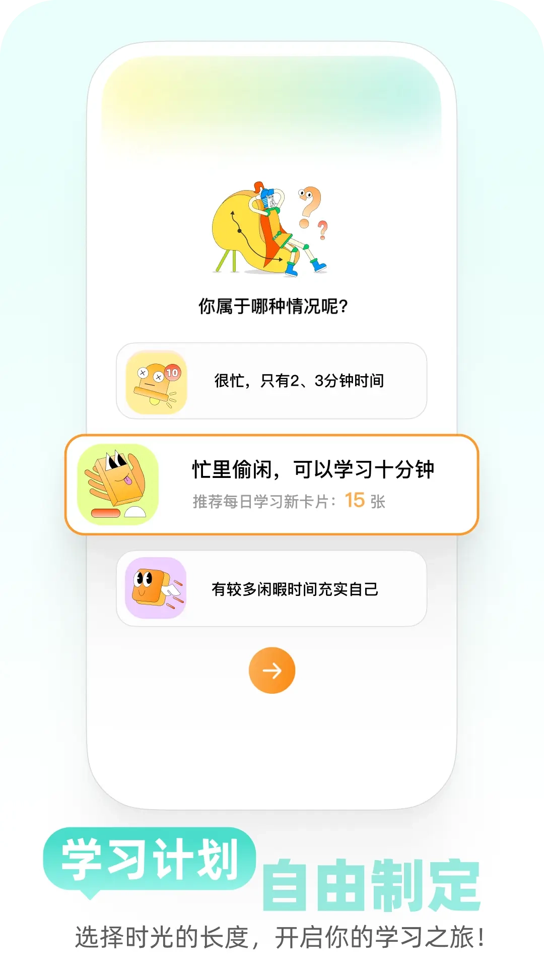Mo卡片