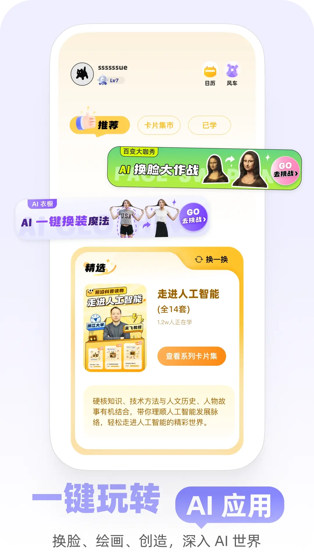 Mo卡片