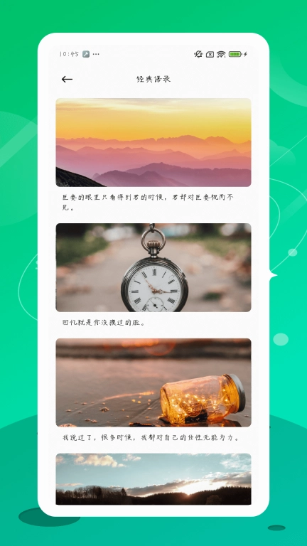 心匣