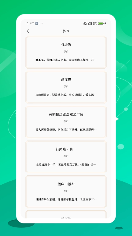 心匣