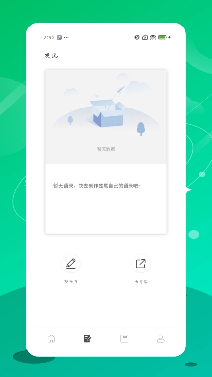 心匣