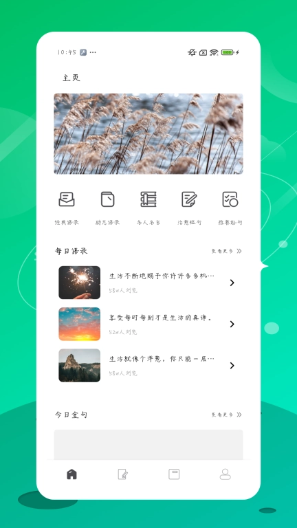 心匣