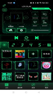 LOY PLAY