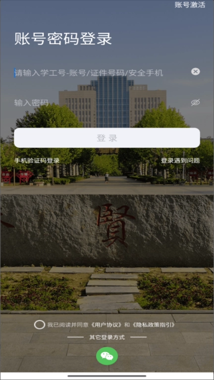 我i南阳理工