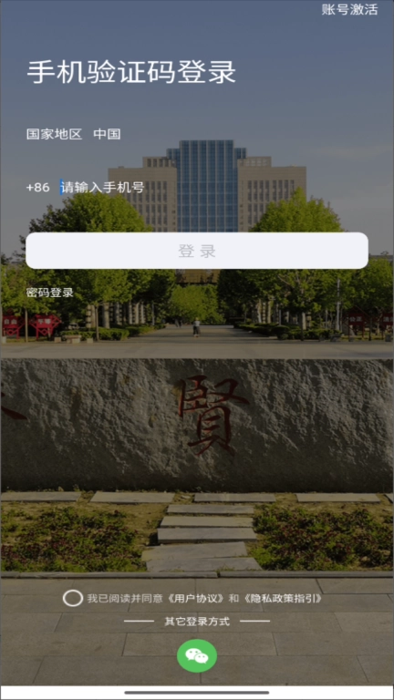 我i南阳理工