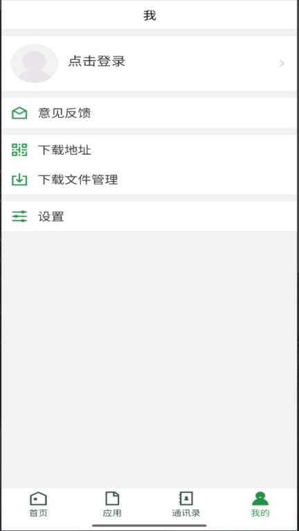 贵州农业职业学院