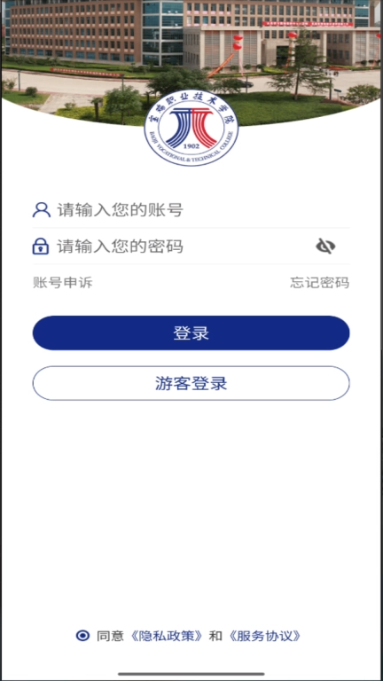 智慧宝职