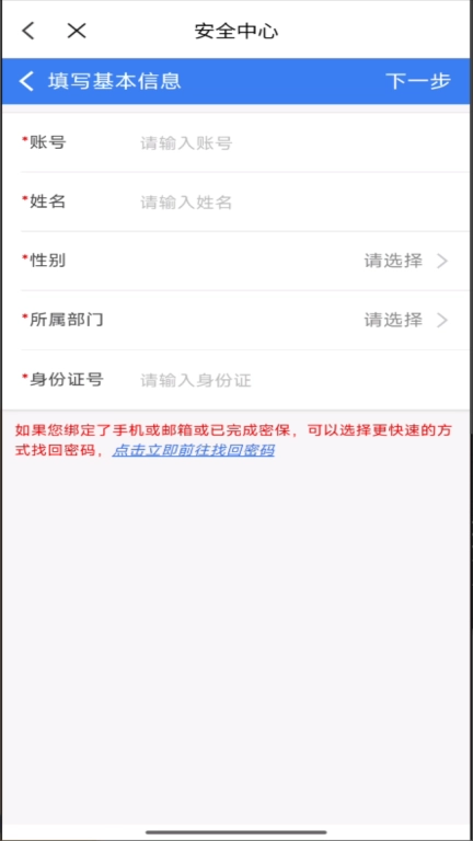 山东第二医科大学