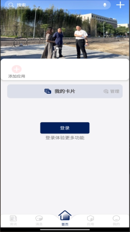我的珠科
