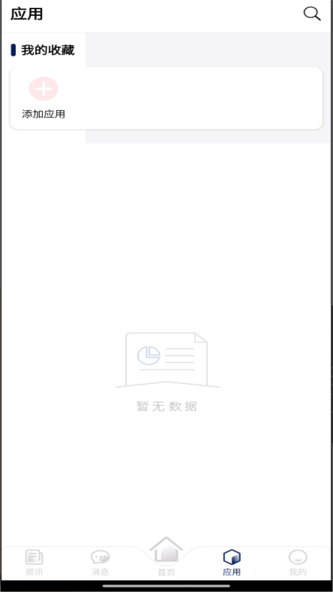 我的珠科