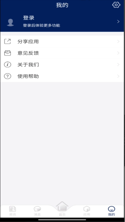 我的珠科