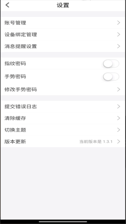 我的珠科