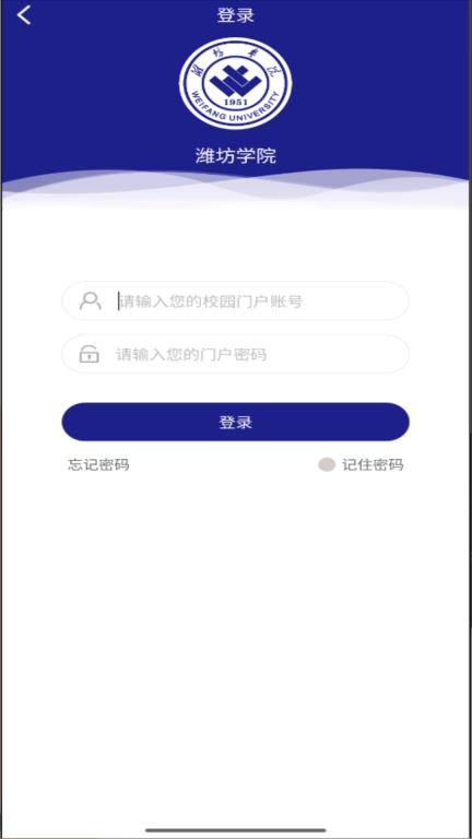智慧潍苑